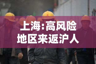 郑州限号2021最新限号5月/郑州限号2020最新限号1