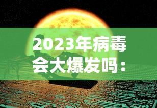 北京一摄影师确诊：北京摄影师诈骗