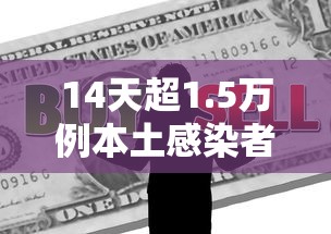 【辽宁新增4例本土确诊5例无症状 → 辽宁新增确诊2例 无症状感染者3例】