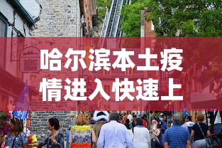 31省新增109例本土96例/31省新增本土61例p