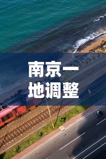 四川昨日新增确诊病例1例：四川昨日新增确诊病例1例在哪里?