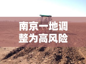 福建莆田仙游疫情最新消息：福建莆田仙游疫情最新消息通知