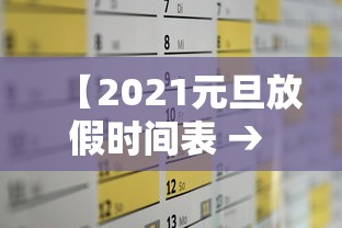 青岛即墨疫情最新消息（青岛即墨新型冠状病毒）
