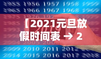 同一微信群被判定次密接?