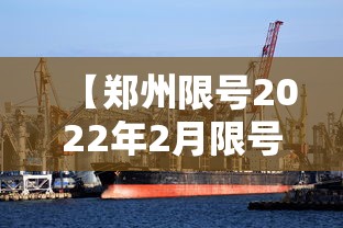 上海疫情最新情况最新消息/上海疫情 最新情况