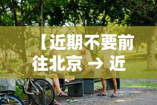 鸿海董事长:富士康从未撤离河南/富士康母公司鸿海科技集团