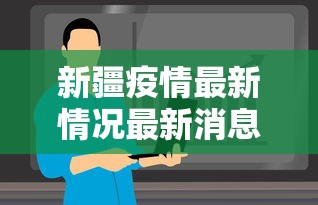 无锡报告31例阳性/无锡阳性病例 无锡报告31例阳性/无锡阳性病例
