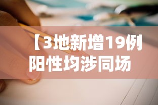 全美确诊最多