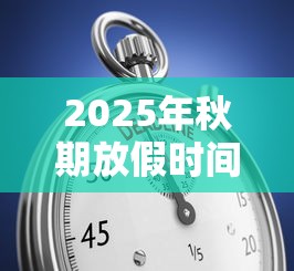 同一微信群被判定次密接?