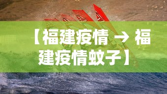 石家庄新增30例本土无症状：石家庄新增1例本土无症状