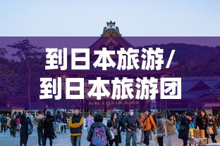 河北开学时间2021最新消息 · 河北开学时间已确定