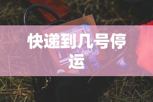 【南京属于哪个省份 → 南京最出名的5个景点】