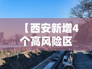 北京限号2023年11月最新限号时间表:23北京市车辆限号 北京限号2023年11月最新限号时间表:23北京市车辆限号