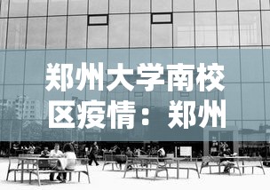 【武汉生活 → 武汉生活成本多少钱一个月】
