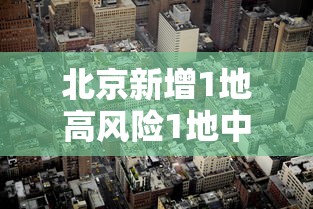 巴西确诊131万例：巴西确诊131万例一一