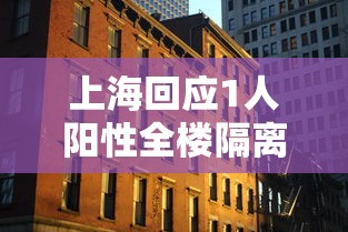 河北省预计开学时间（河北省份公布开学时间）