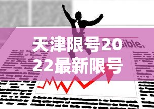 常德出现一例无症状感染者