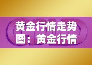 31省新增确诊1334例 · 31省新增确诊12例含本土4例