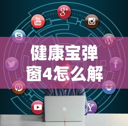 巴南区疫情最新消息 · 巴南区新冠最新消息