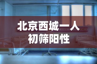 太原限号最新通知2021年2月：太原限号2021最新限号时间多会结束