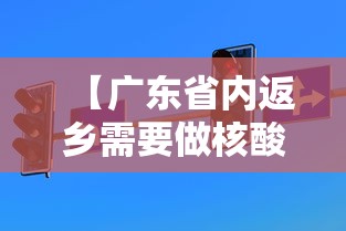 黑龙江新增确诊56例 黑龙江新增确诊56例