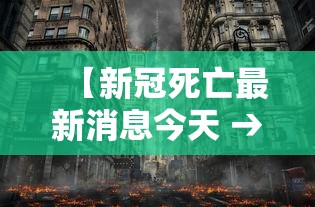 西安确诊 · 西安确诊肺结核后社区能查到吗