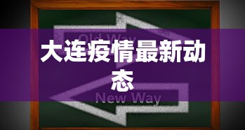 一图读懂北京29例本土病例感染链 · 北京几例感染者