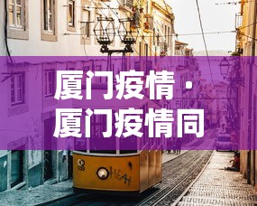 医生:XBB.1.5短期不会流行