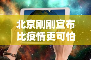 进京需要核酸检测吗 进京需要核酸检测吗