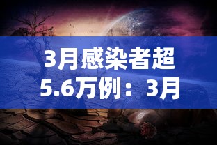多人未做核酸却出结果?山西回应（没有做核酸的人会怎么样）