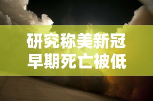 辽宁昨日新增58例本土无症状：辽宁新增1例本土无症状行程