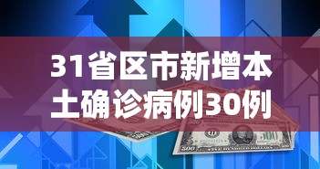 成都市最新防疫政策 · 成都市最新防疫措施