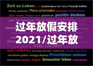 全国新增3例本土新冠病例 · 全国新增327例确诊病例