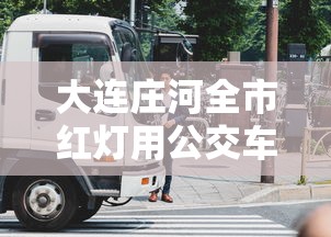 【dnf称号宝珠 → dnf称号宝珠有哪些,拍卖行能买到的】