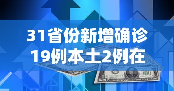【五一放假高速免费吗2023年 → 2021年五一放假高速公路免费几天】