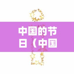 浙江的疫情最新消息：浙江的疫情最新通报