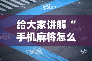 【新型肺炎全国确诊病例增至217例 → 新型肺炎全国确诊病例增至218例】