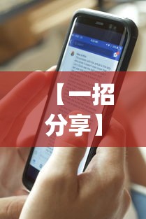 最新教你“微信上的微乐斗地主怎么才能发到好牌{透视辅助}全揭秘