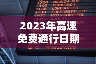 杭州新增1例本土确诊系护士：杭州发现一例新冠患者