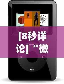 [8秒详论]“微信小程序里面的微乐麻将,有挂吗”开挂(透视)辅助神器