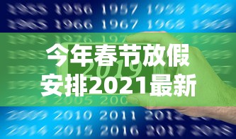 31省新增本土确诊10例/31省新增确诊30例本土12例
