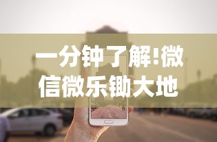 辅助开挂神器“贵阳微乐麻将免费开挂”分享辅助外挂教程