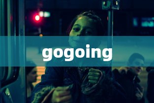 gogoing