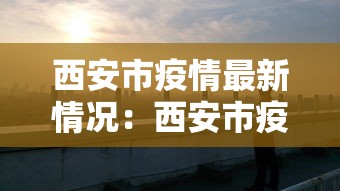 【北京网吧致多人感染 → 北京网吧都关了吗】