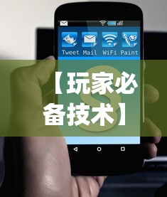 【玩家必备技术】“微乐挖坑可不可以开挂”(详细开挂教程)