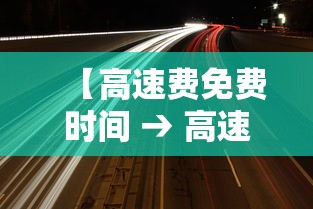 上海复工后居民出不去回不来(上海复工通知2020)