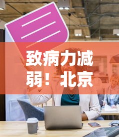 致病力减弱！北京上海重庆调整防控（北京防疫情最新规定 上海）